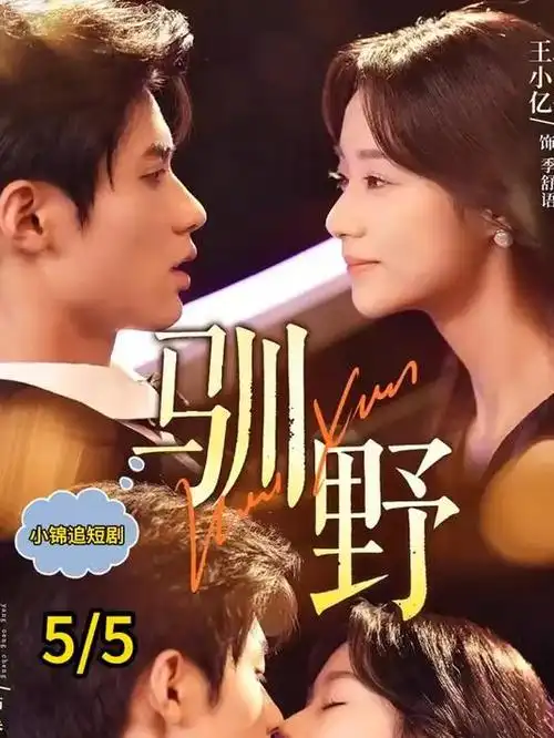 汉江夜话