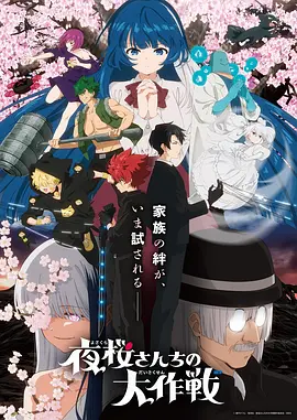 星屑收集者