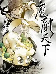 海岛食堂