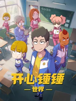 纸鸢计划