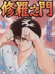 一起住三天